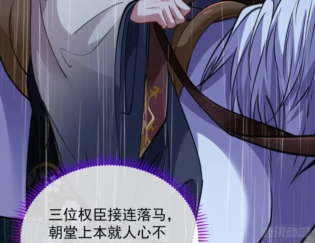 小孩才做选择 第140页