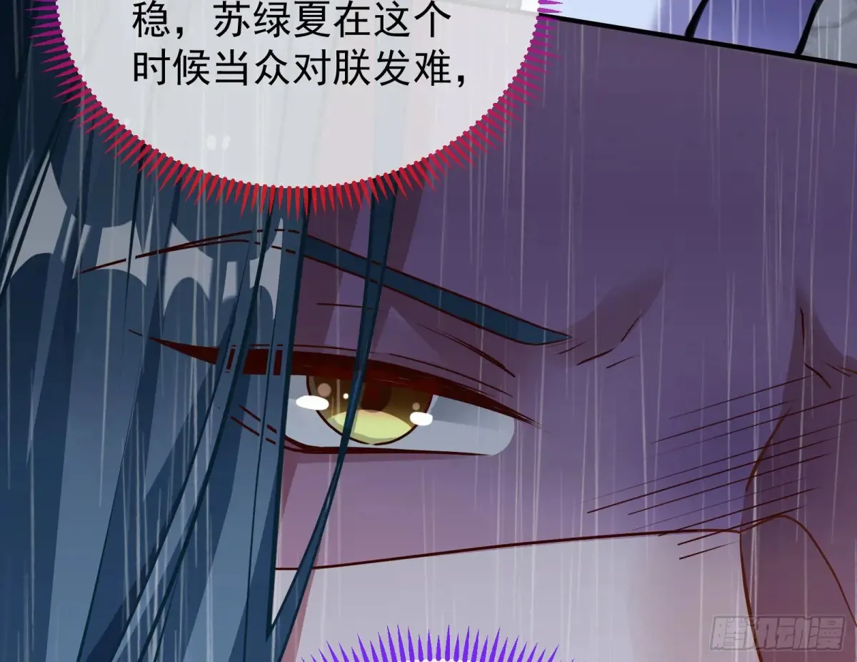 小孩才做选择 第141页