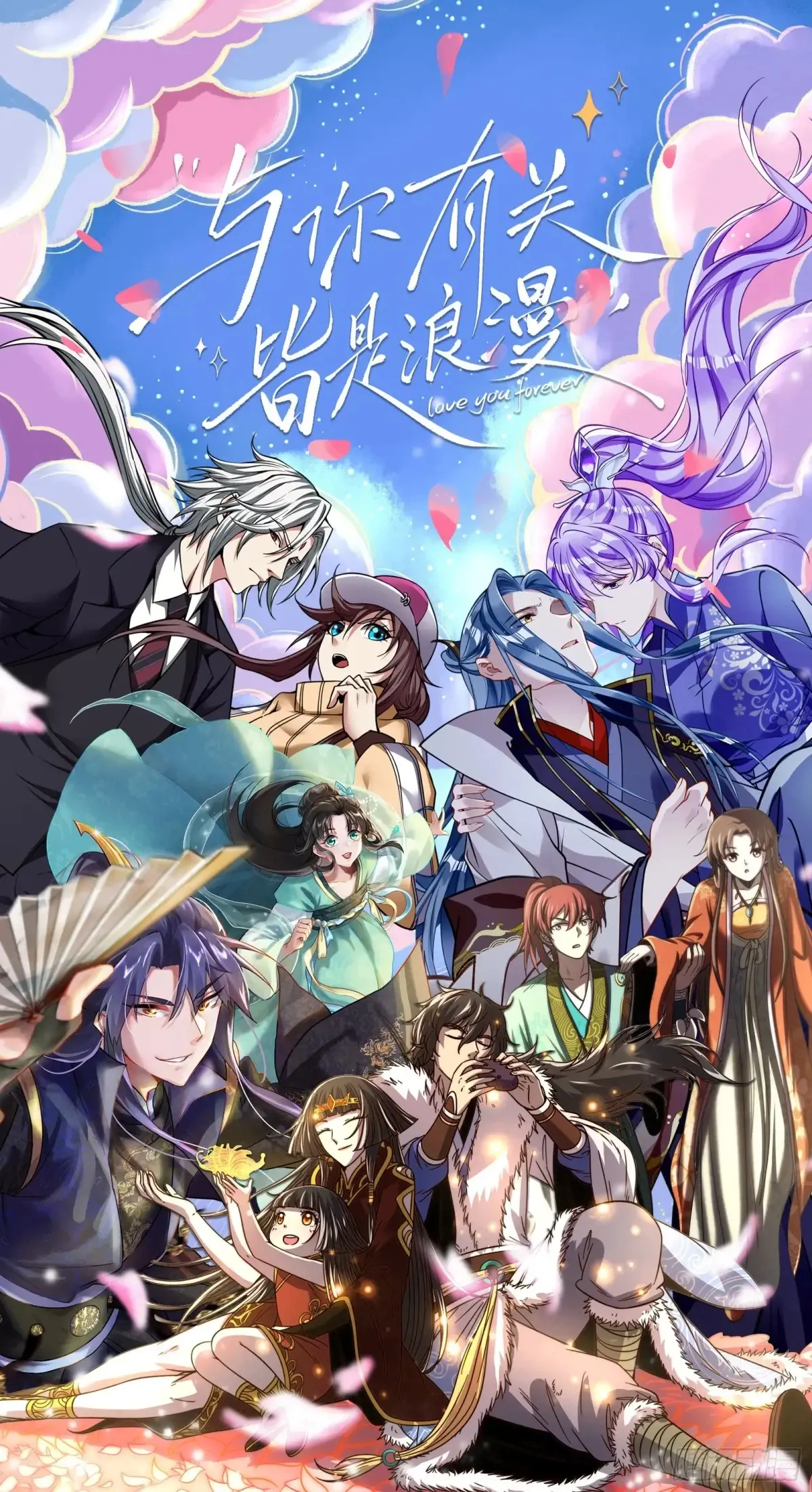 小孩才做选择 第143页