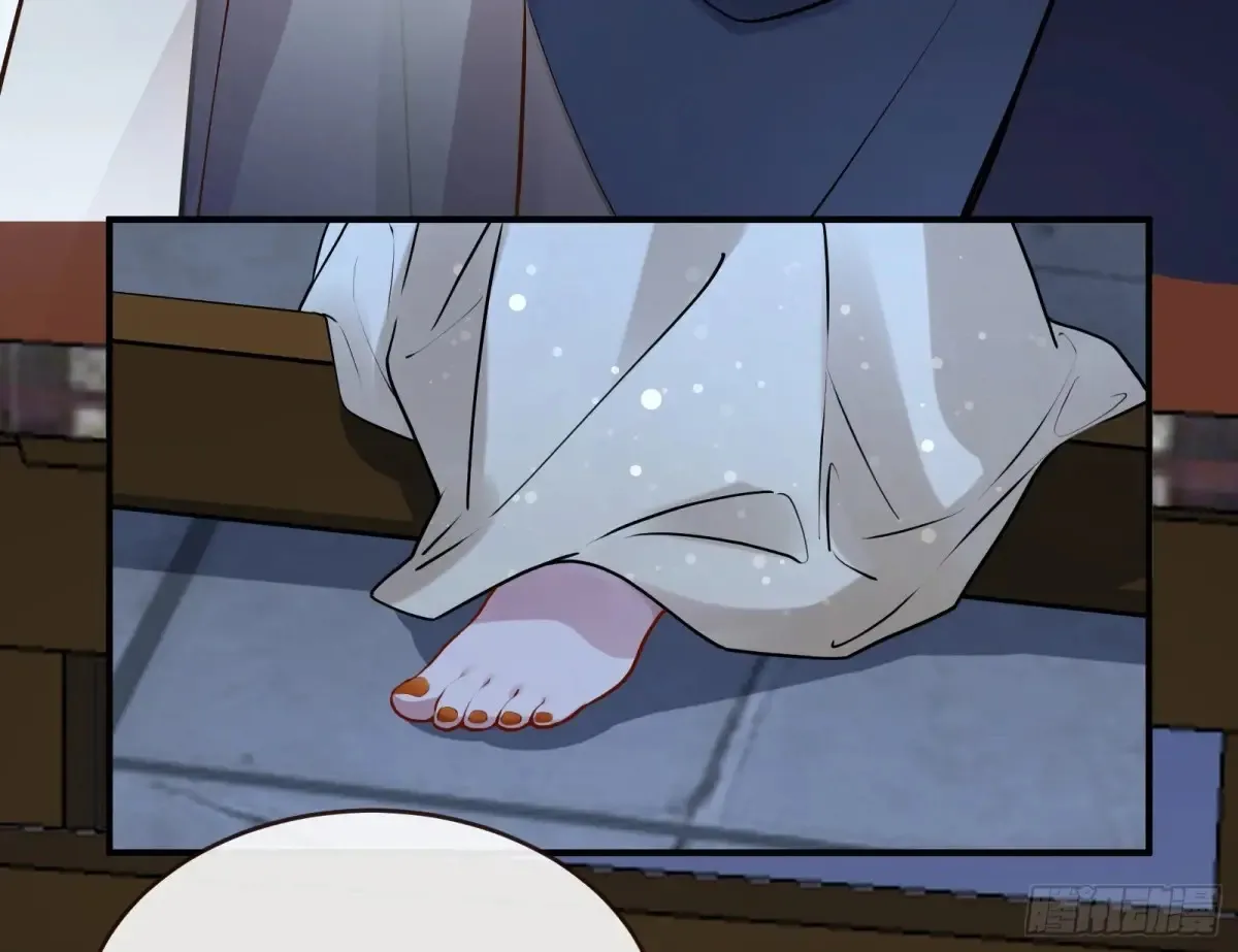 神女受困 第9页