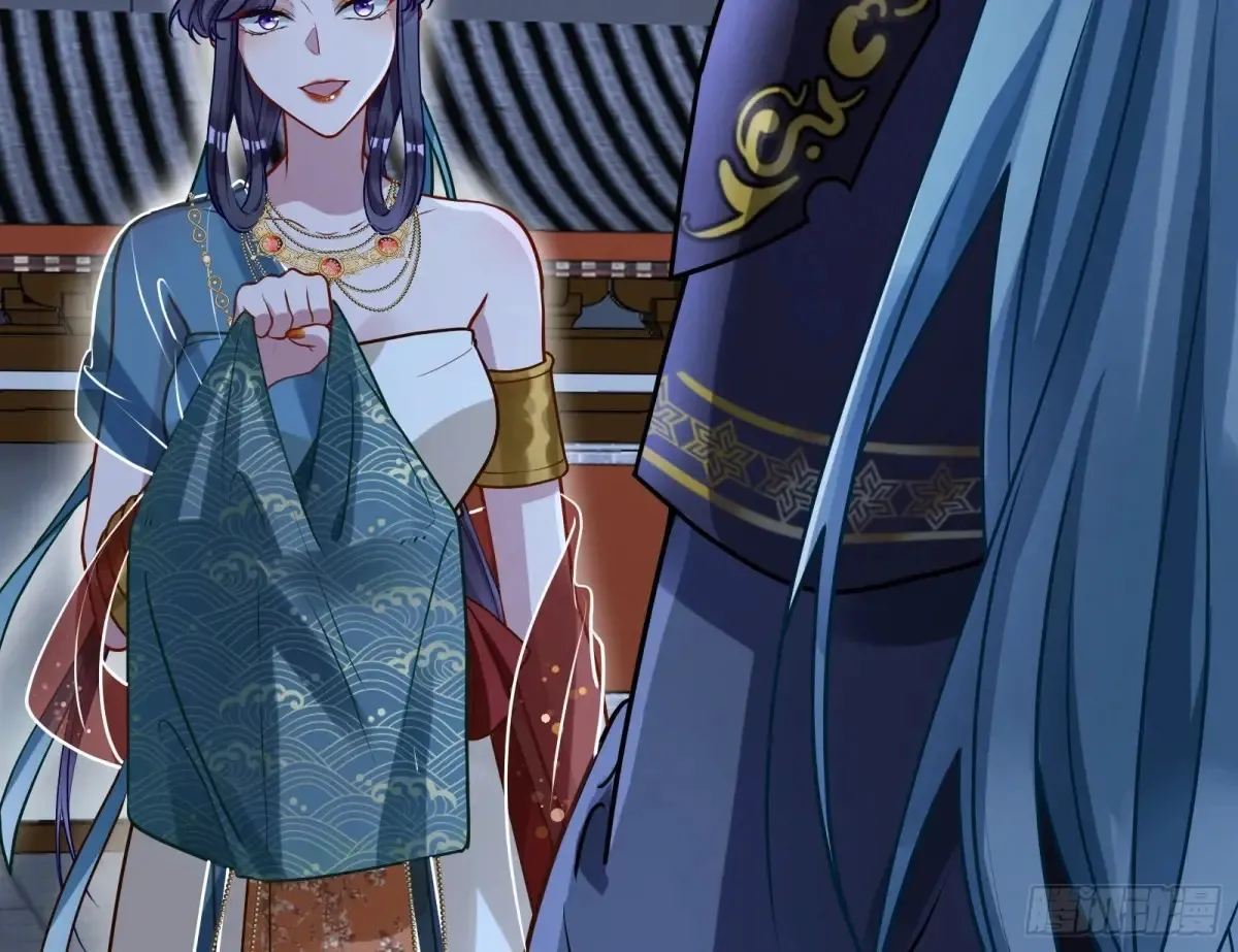 神女受困 第14页