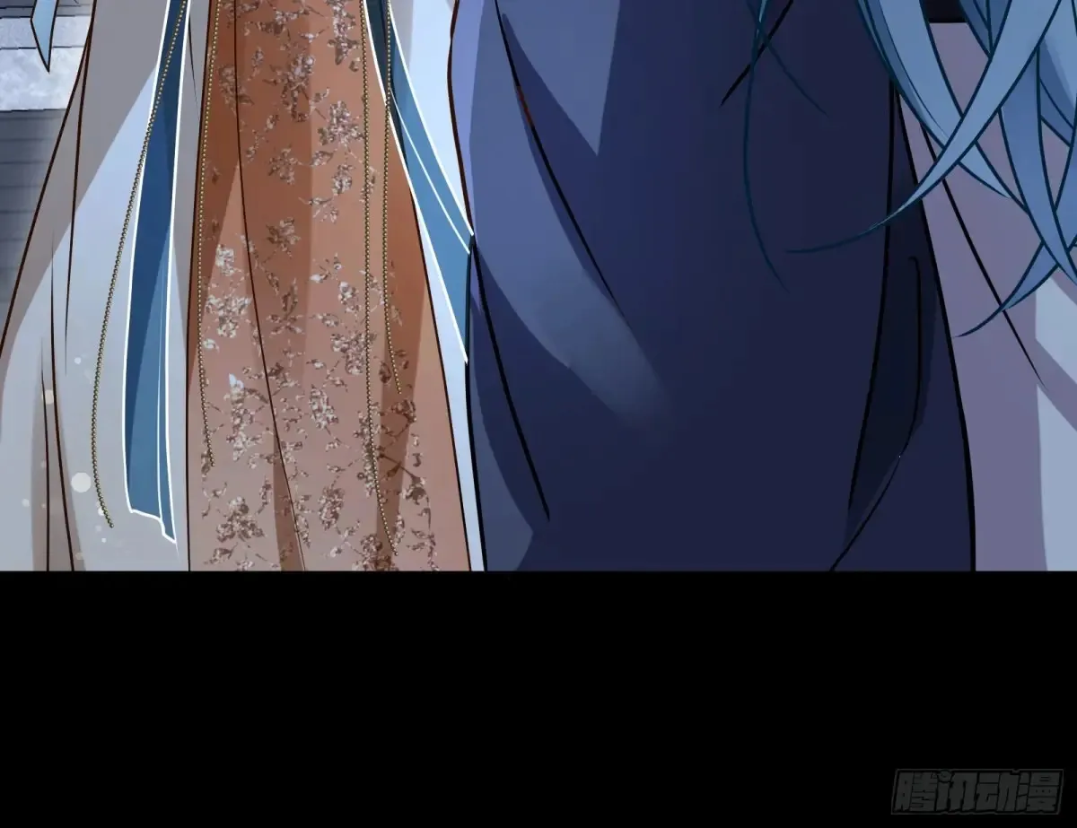 神女受困 第15页