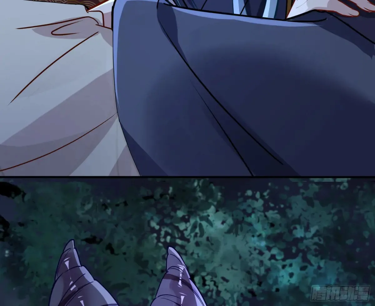 神女受困 第18页