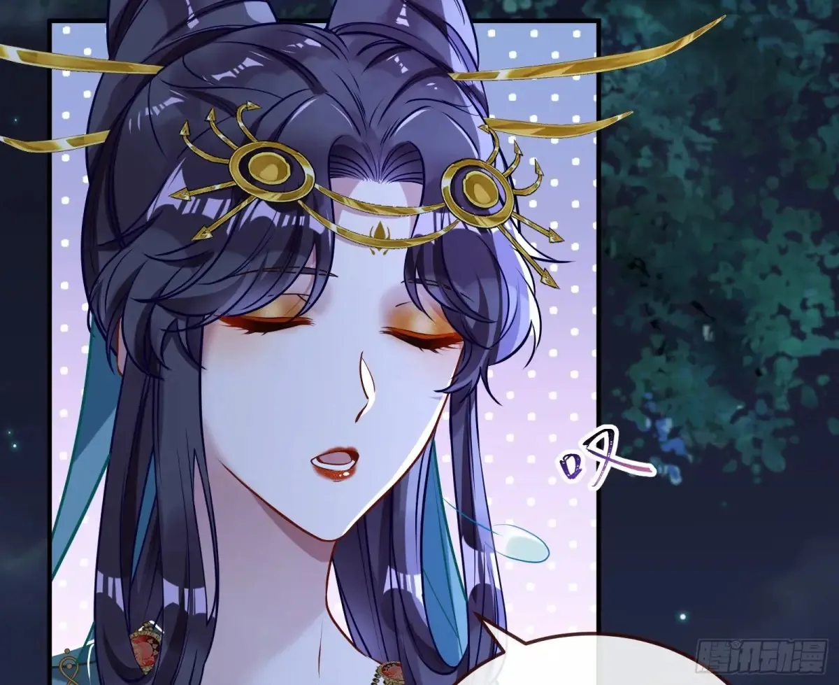 神女受困 第19页