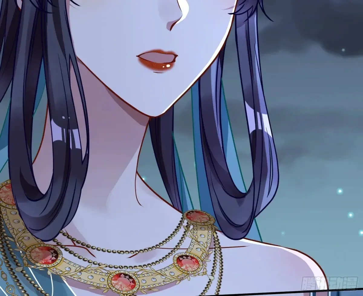 神女受困 第22页