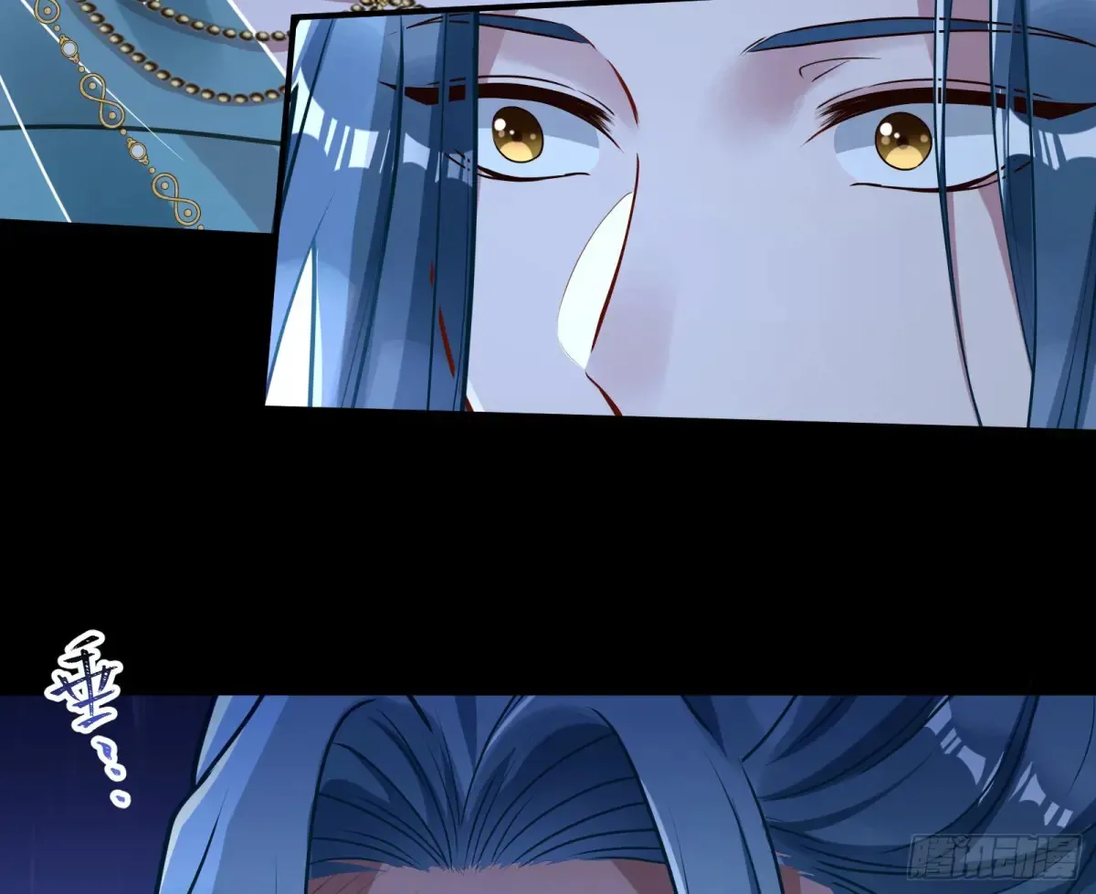 神女受困 第23页