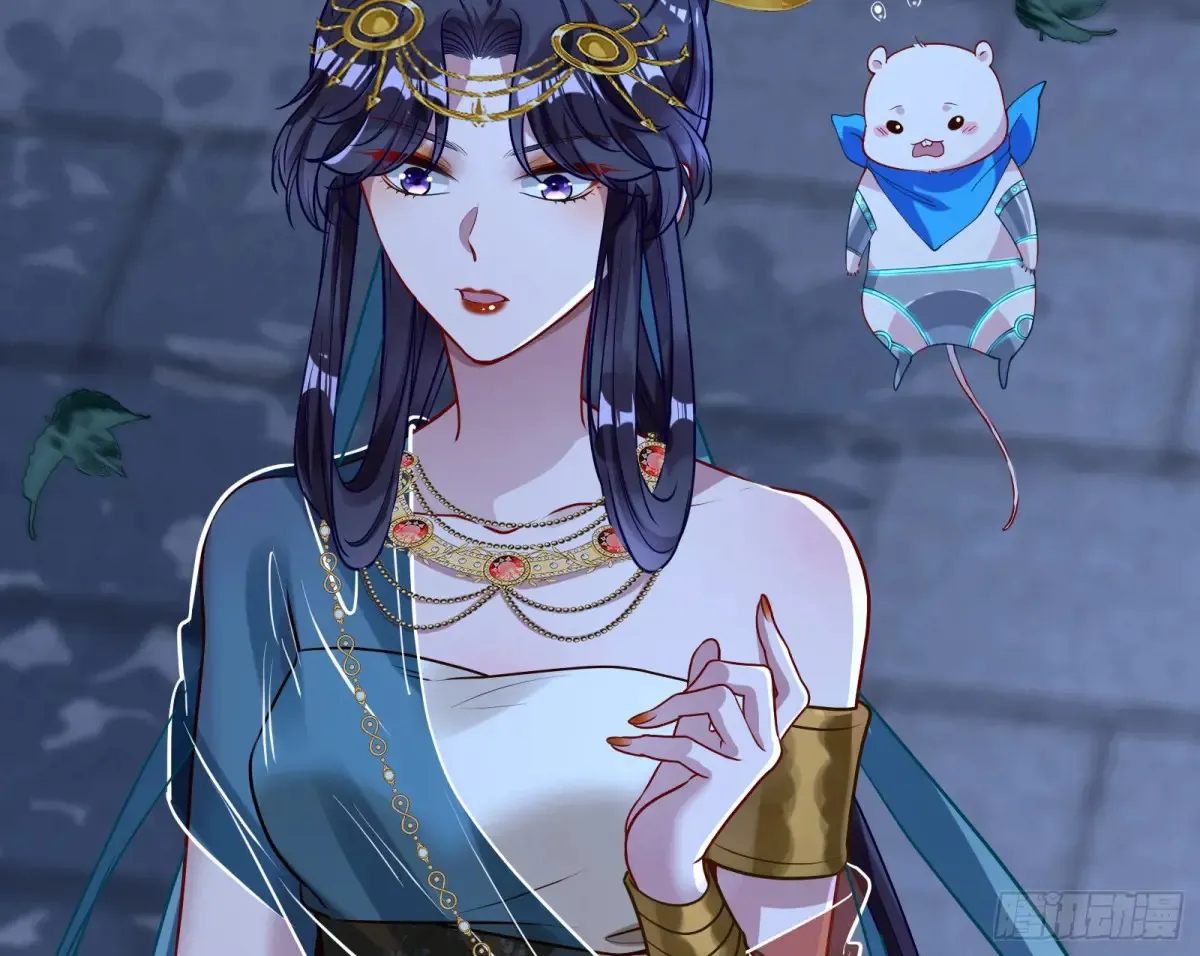 神女受困 第28页