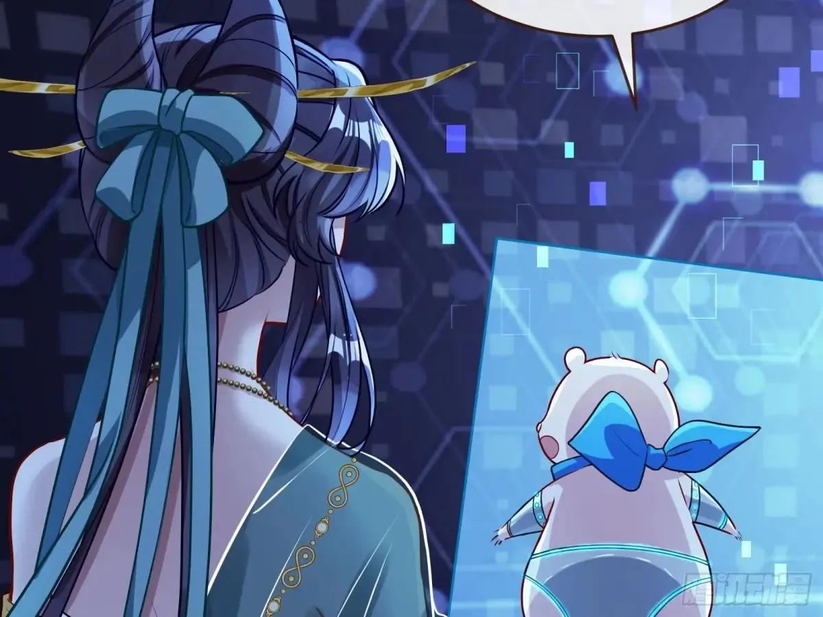 神女受困 第35页