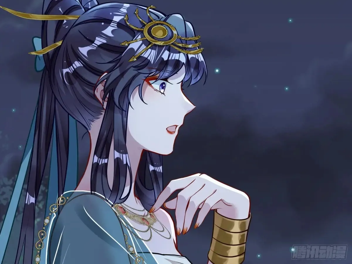 神女受困 第39页