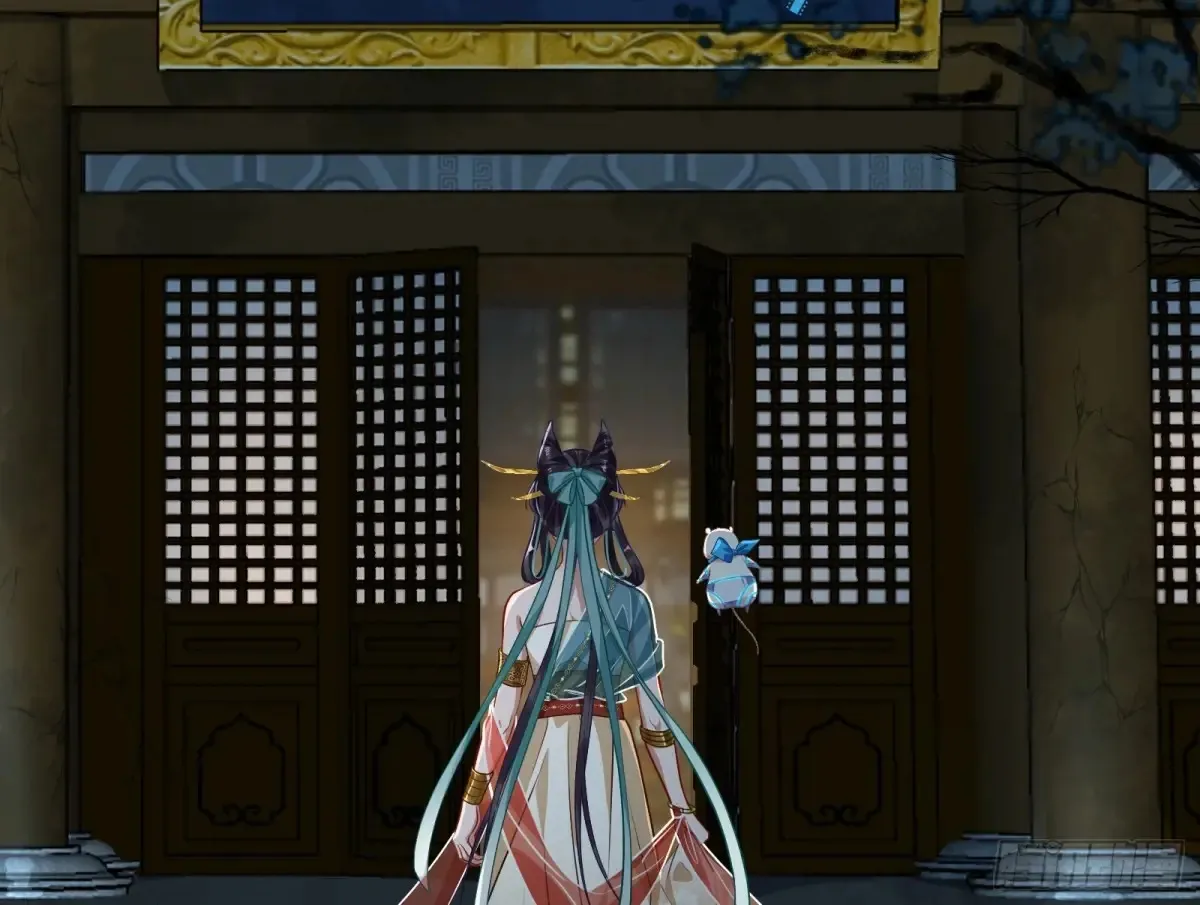神女受困 第45页