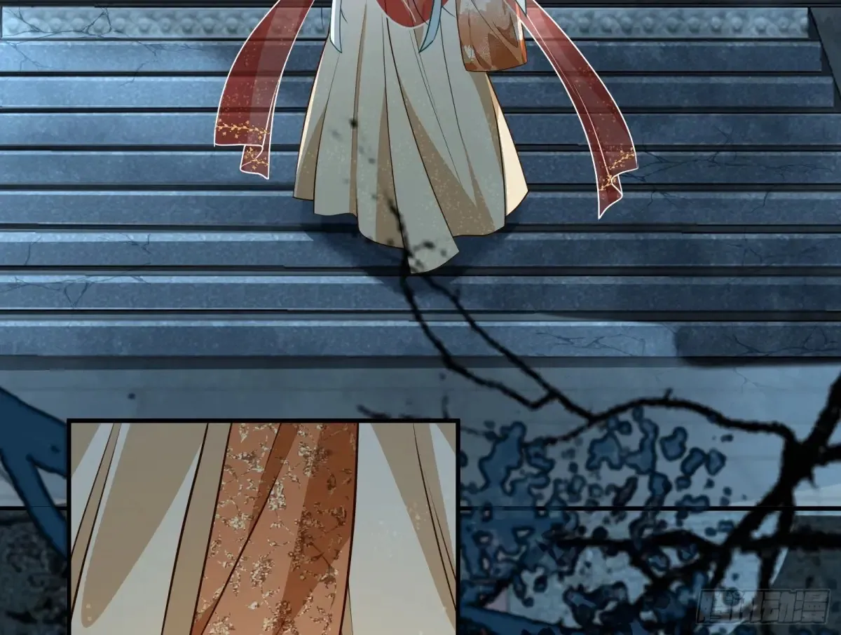 神女受困 第46页