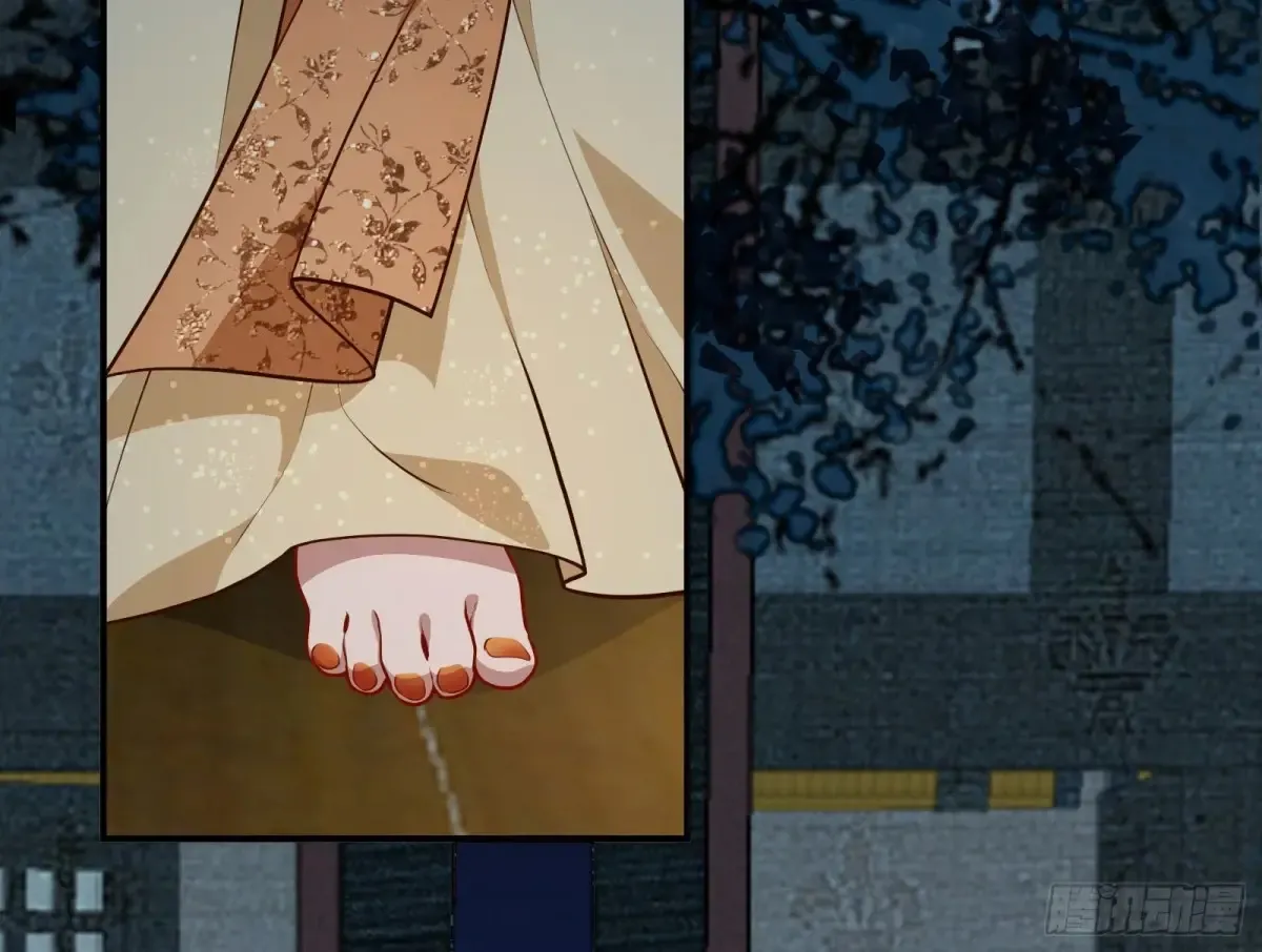 神女受困 第47页