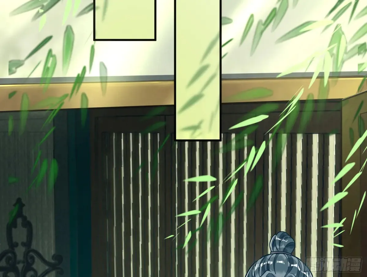 神女受困 第54页