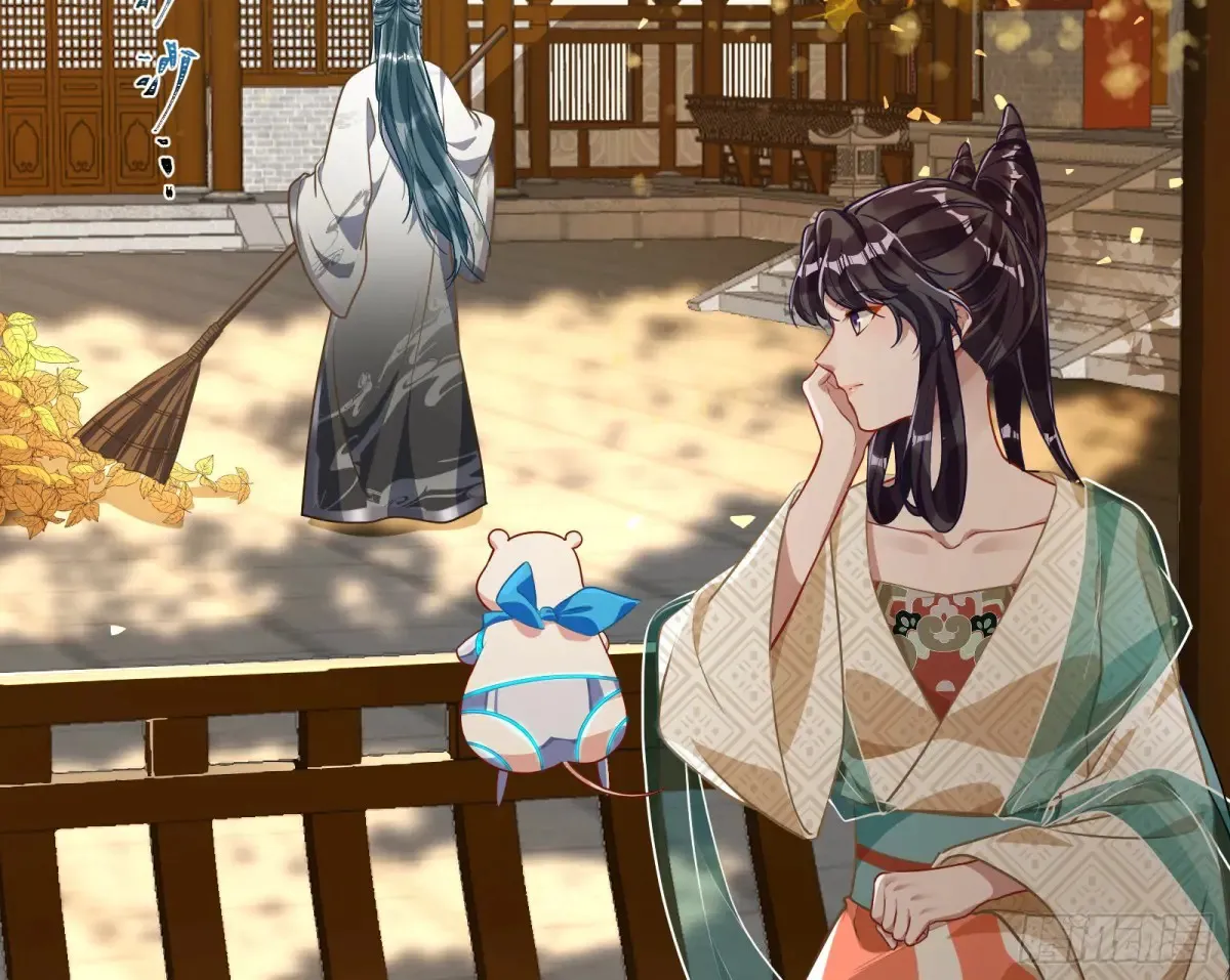神女受困 第61页