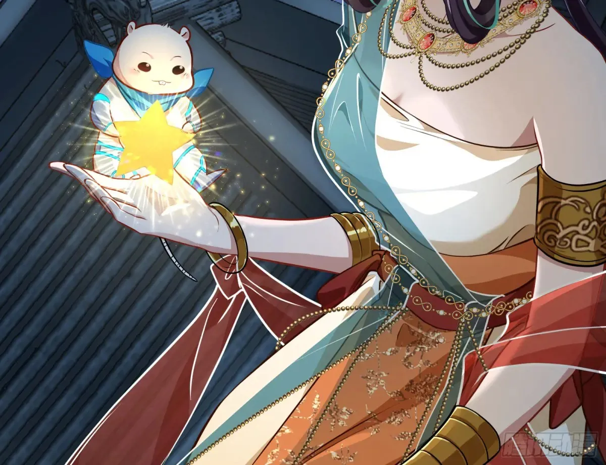 神女受困 第77页