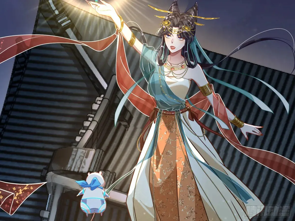 神女受困 第80页