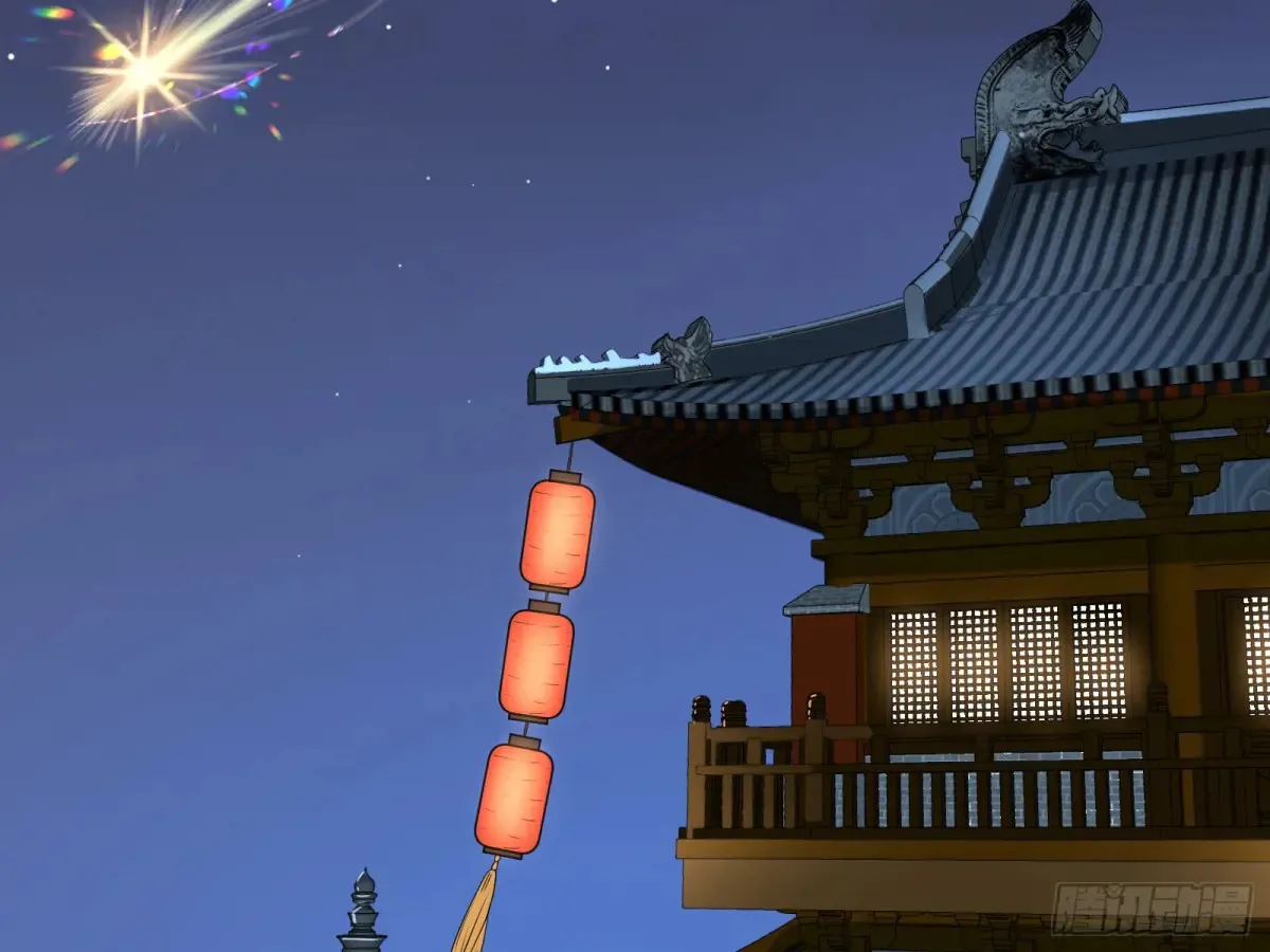 神女受困 第84页