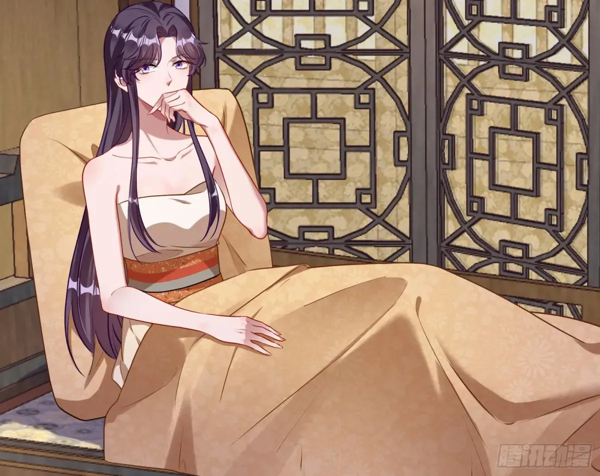 神女受困 第96页