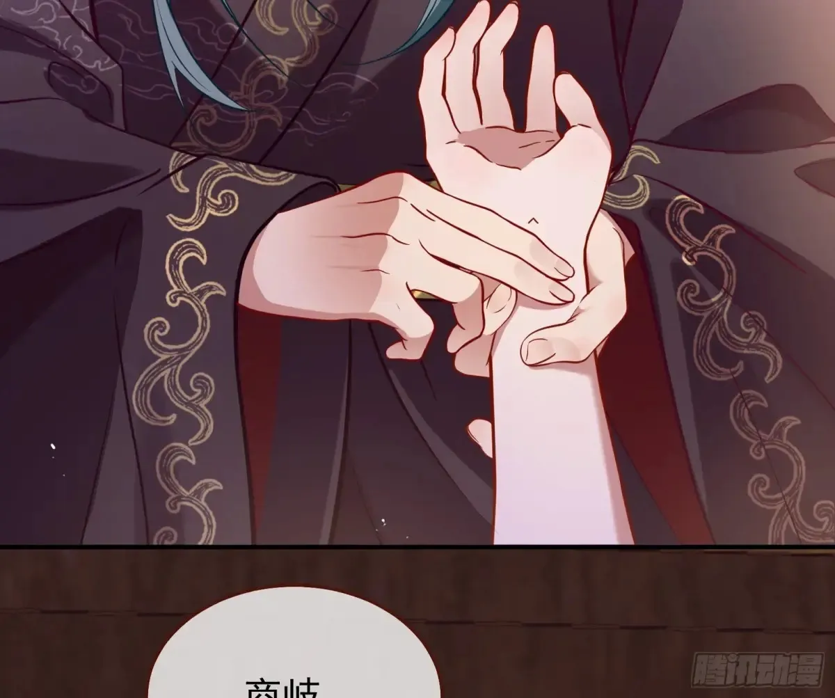 神女受困 第102页