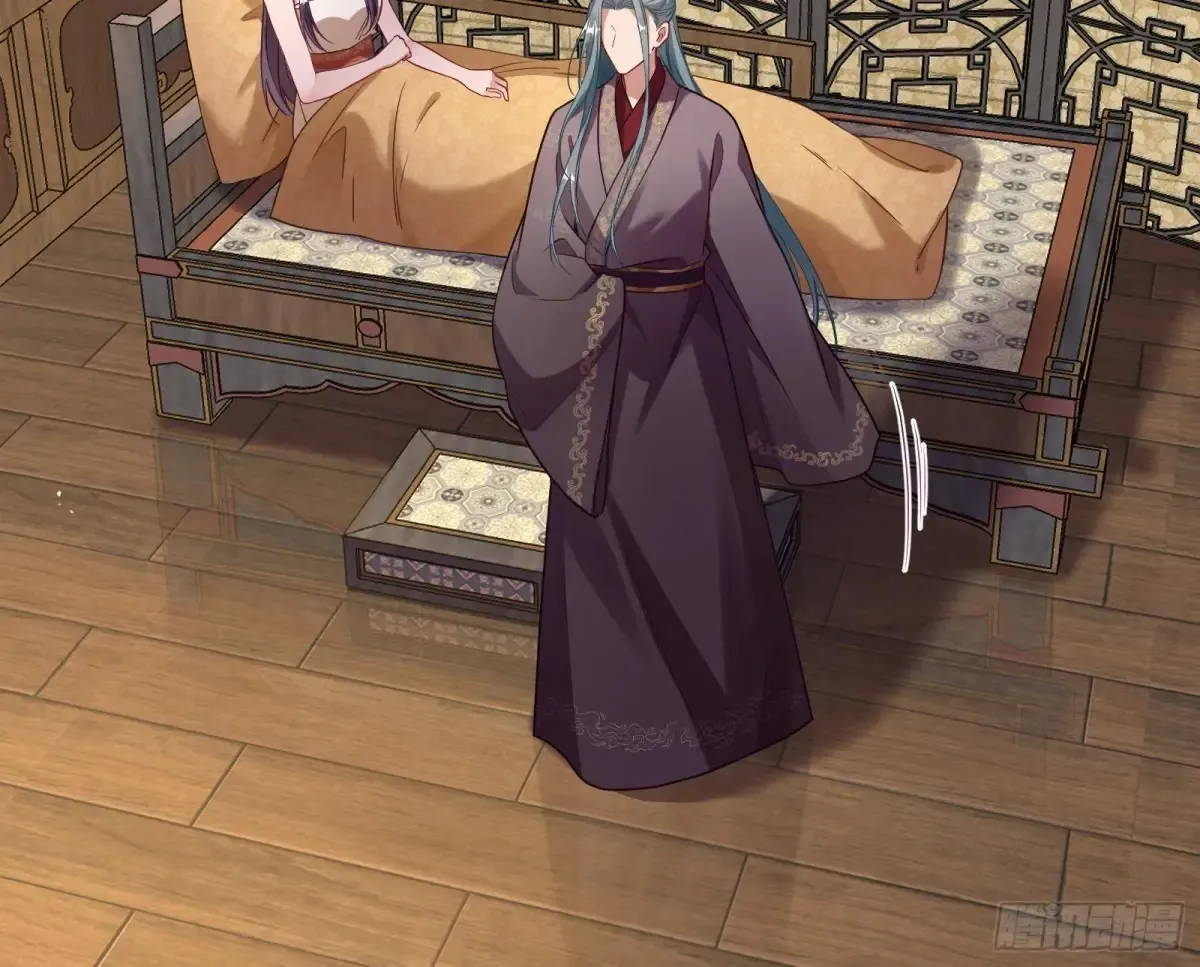 神女受困 第108页