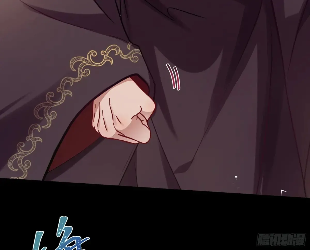 神女受困 第113页