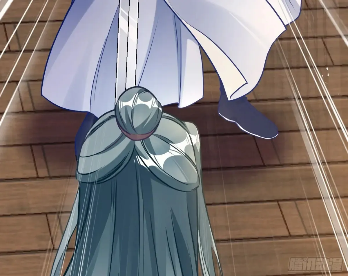 神女受困 第123页