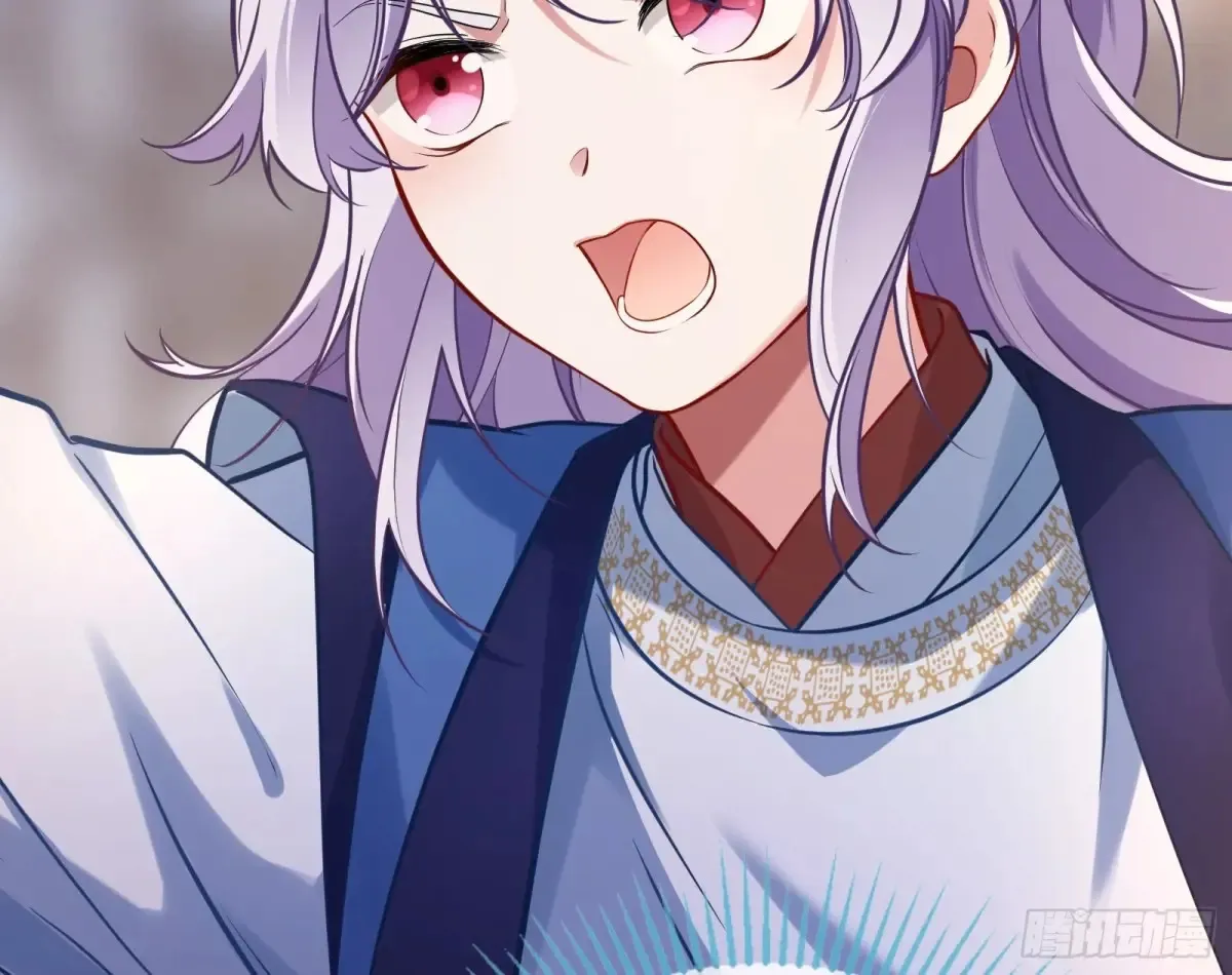 神女受困 第126页