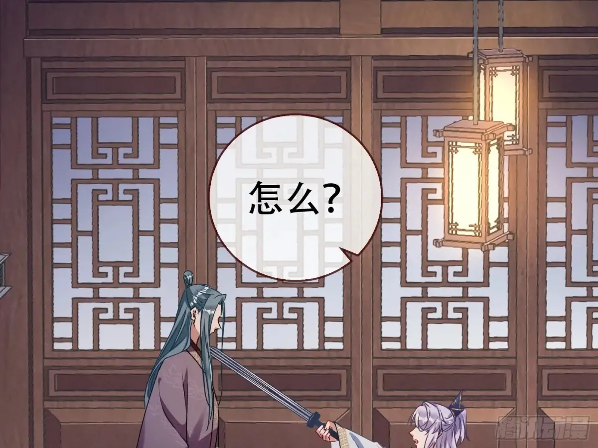 碎片到手 第4页