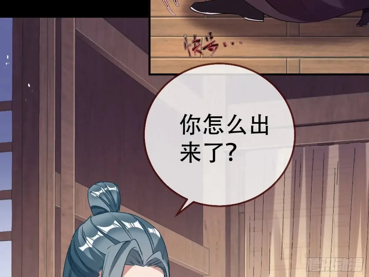 碎片到手 第10页