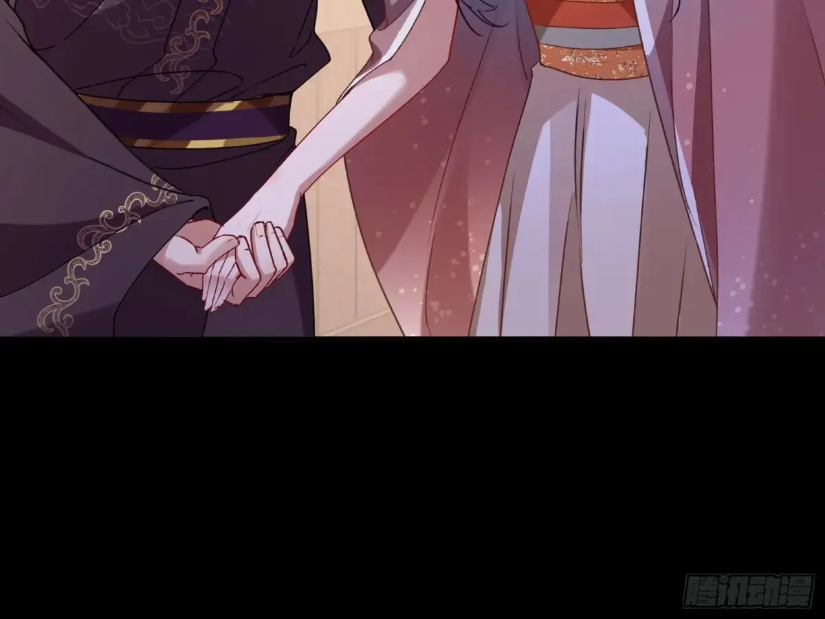 碎片到手 第12页