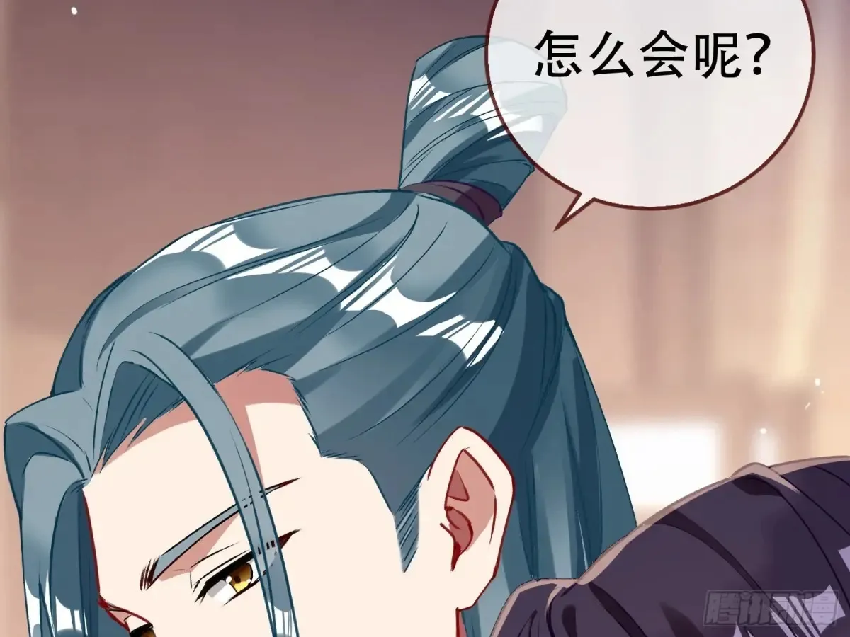 碎片到手 第15页