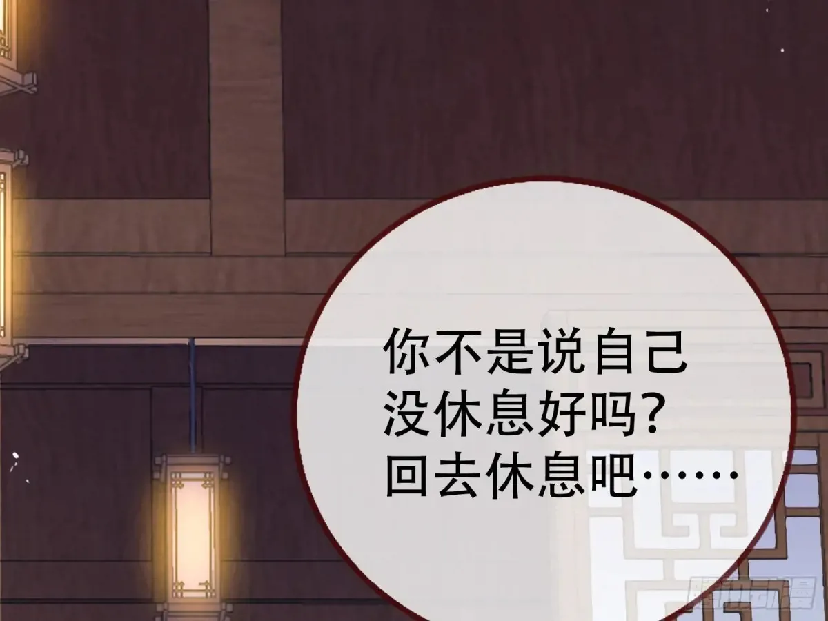 碎片到手 第18页