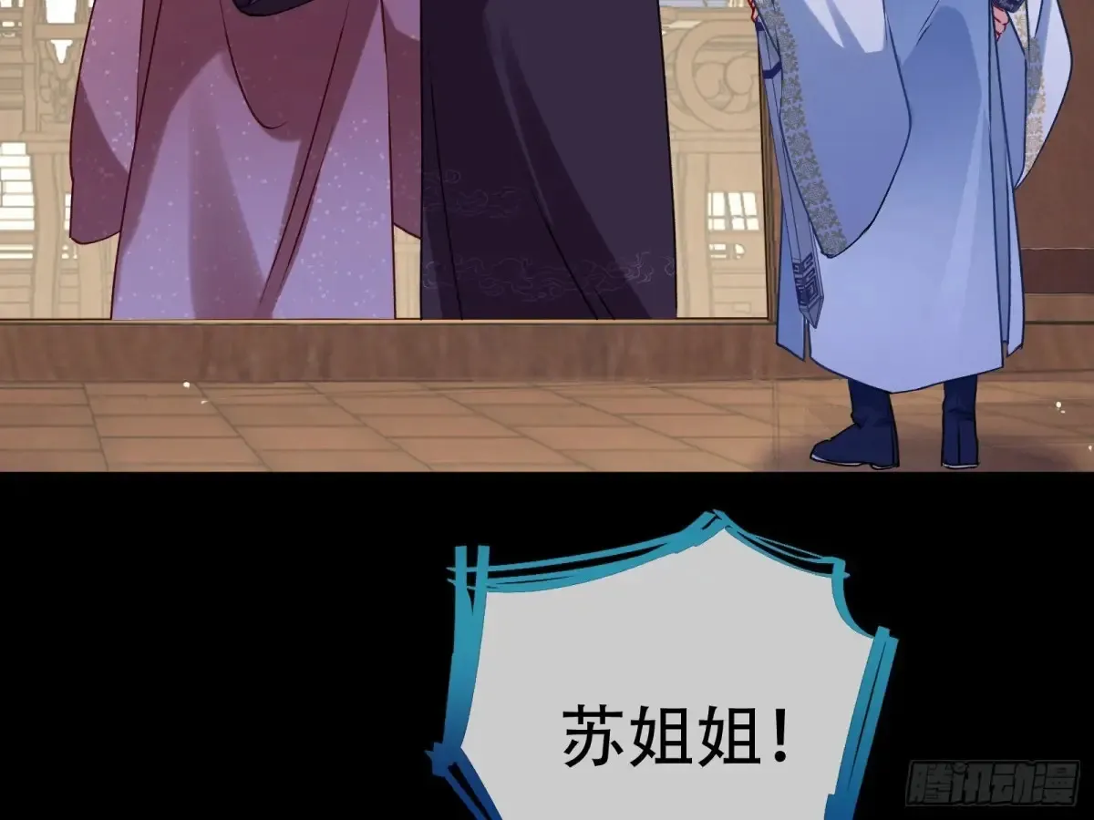 碎片到手 第20页