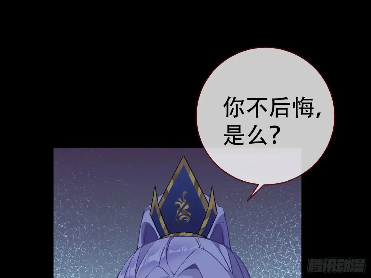 碎片到手 第23页