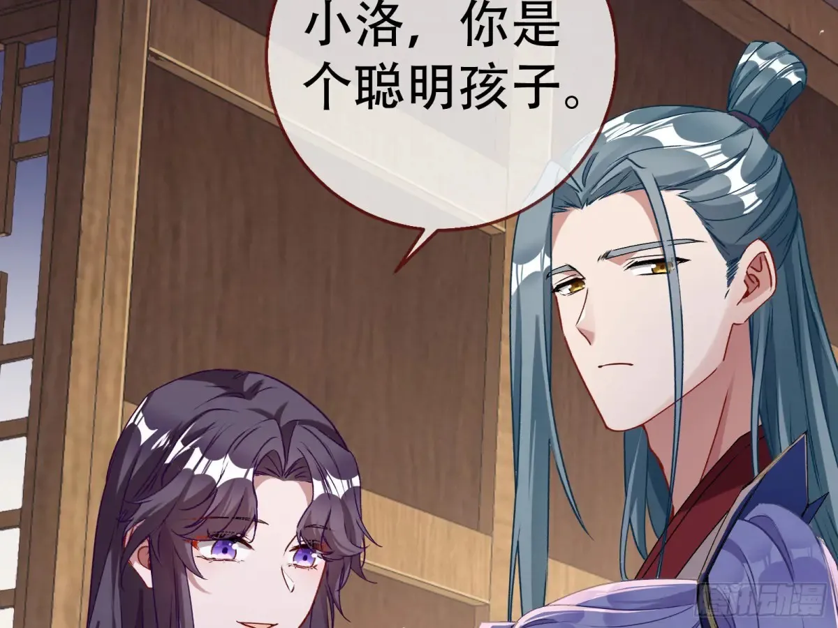 碎片到手 第25页