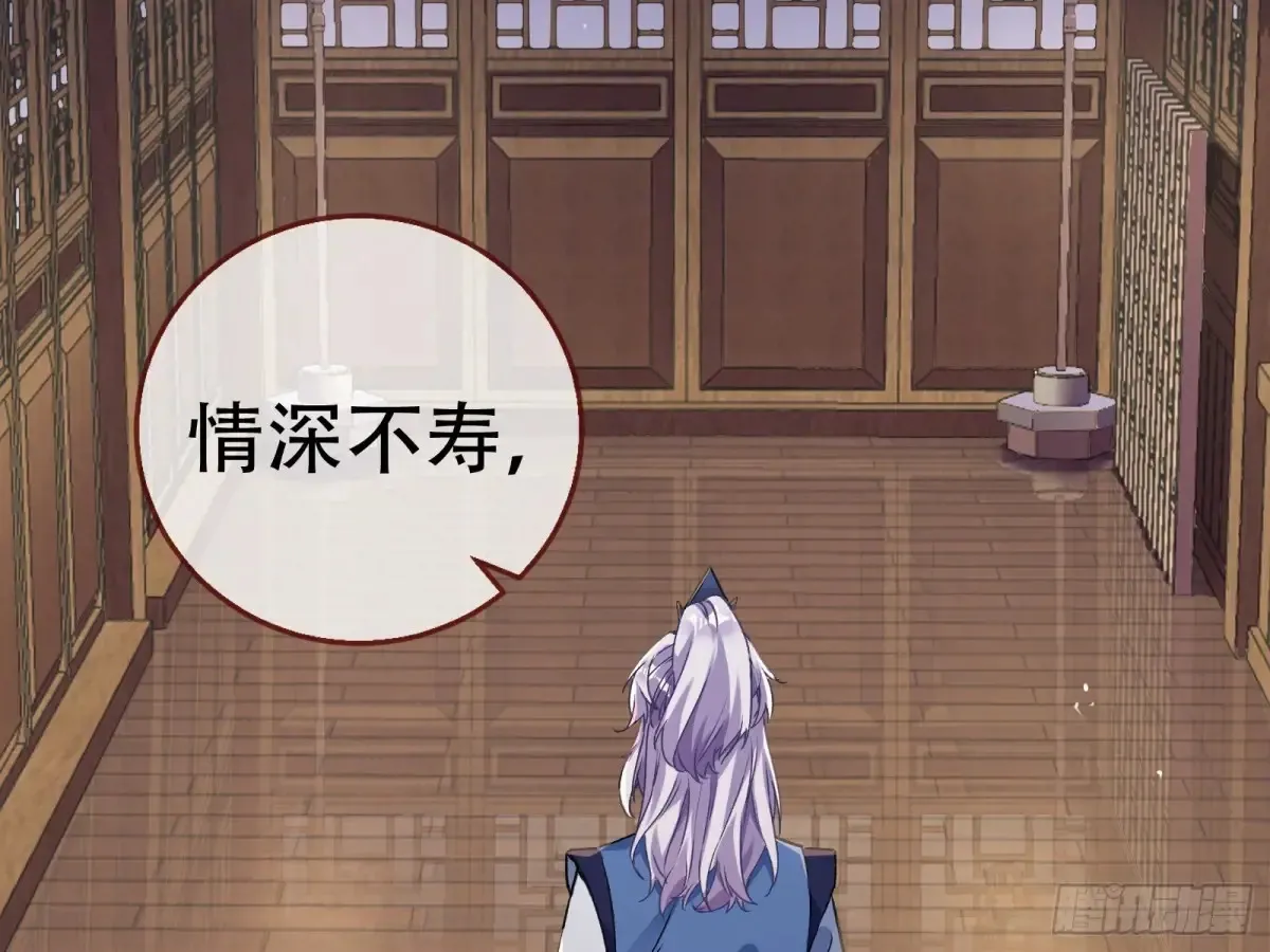 碎片到手 第30页