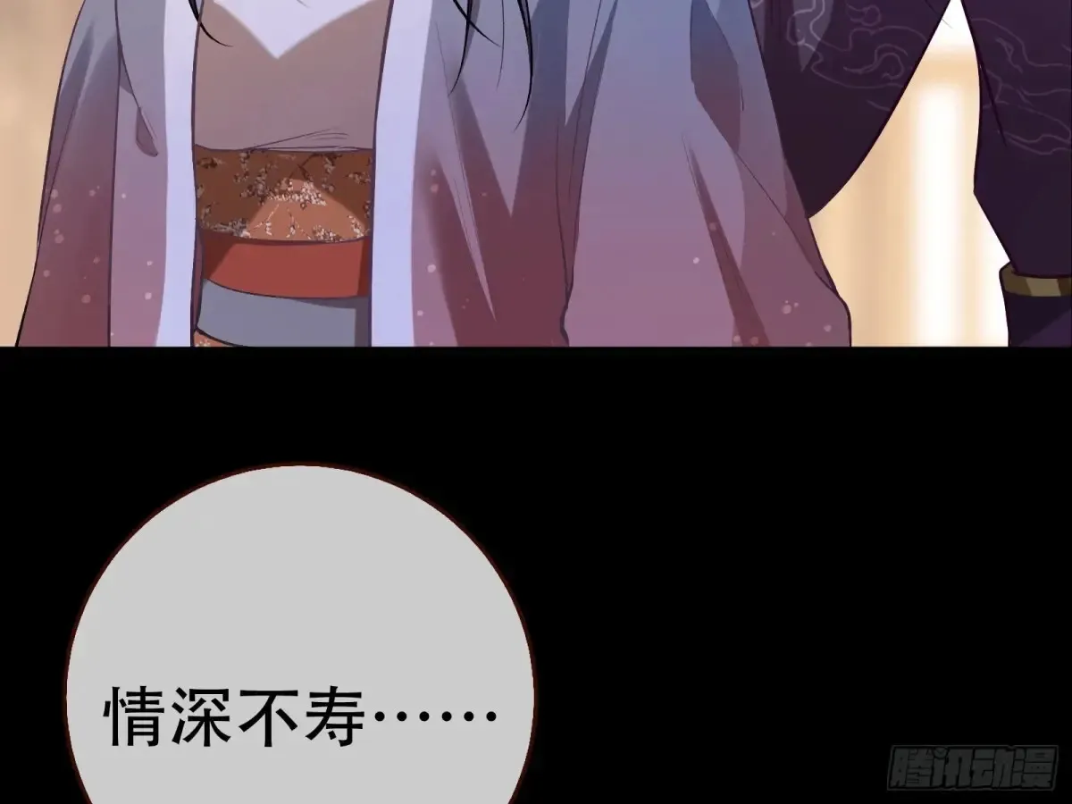 碎片到手 第35页