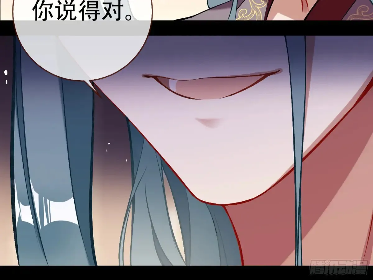 碎片到手 第37页