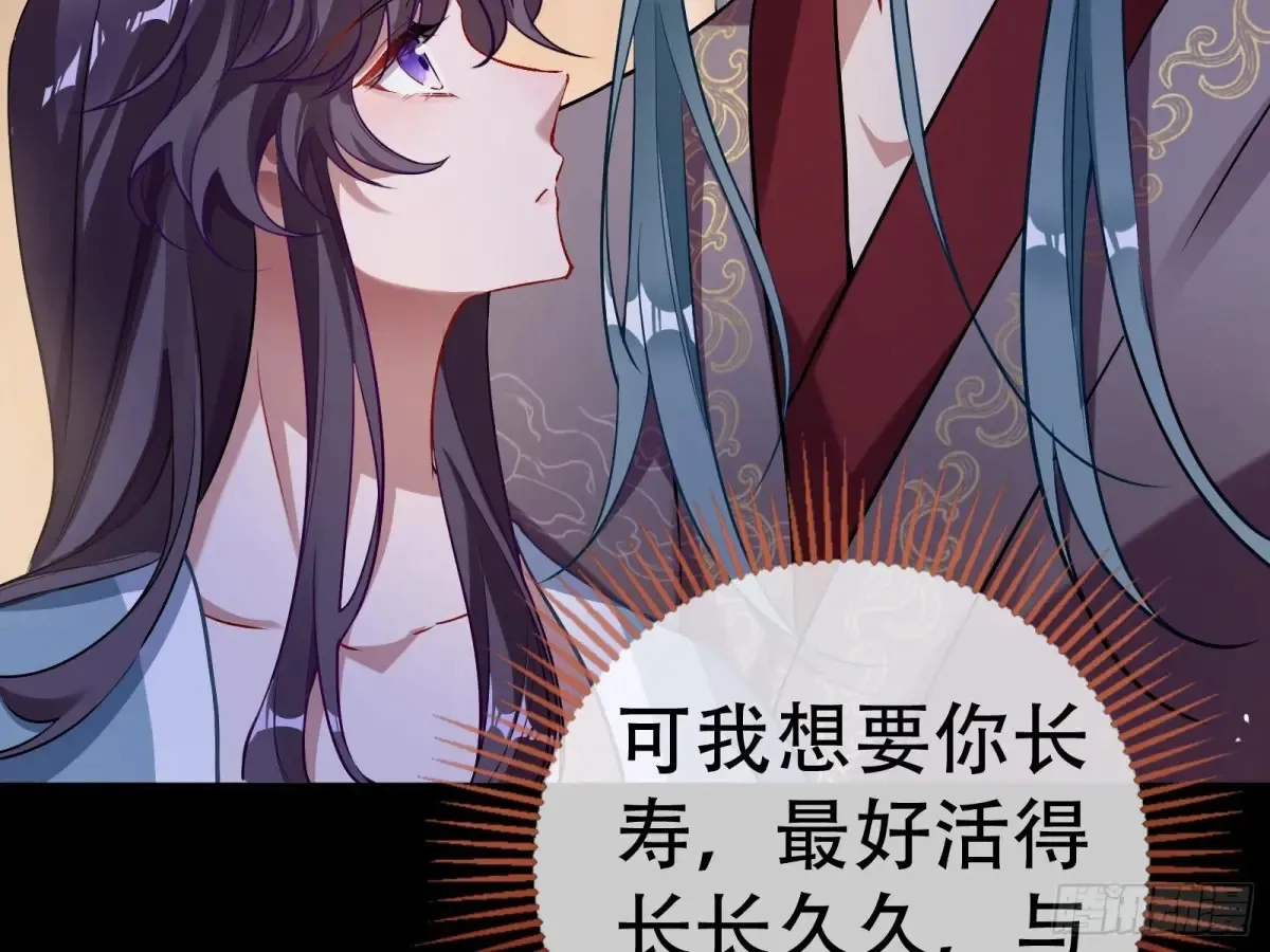 碎片到手 第39页