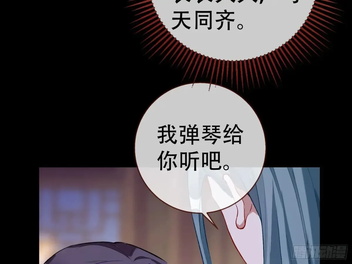 碎片到手 第40页
