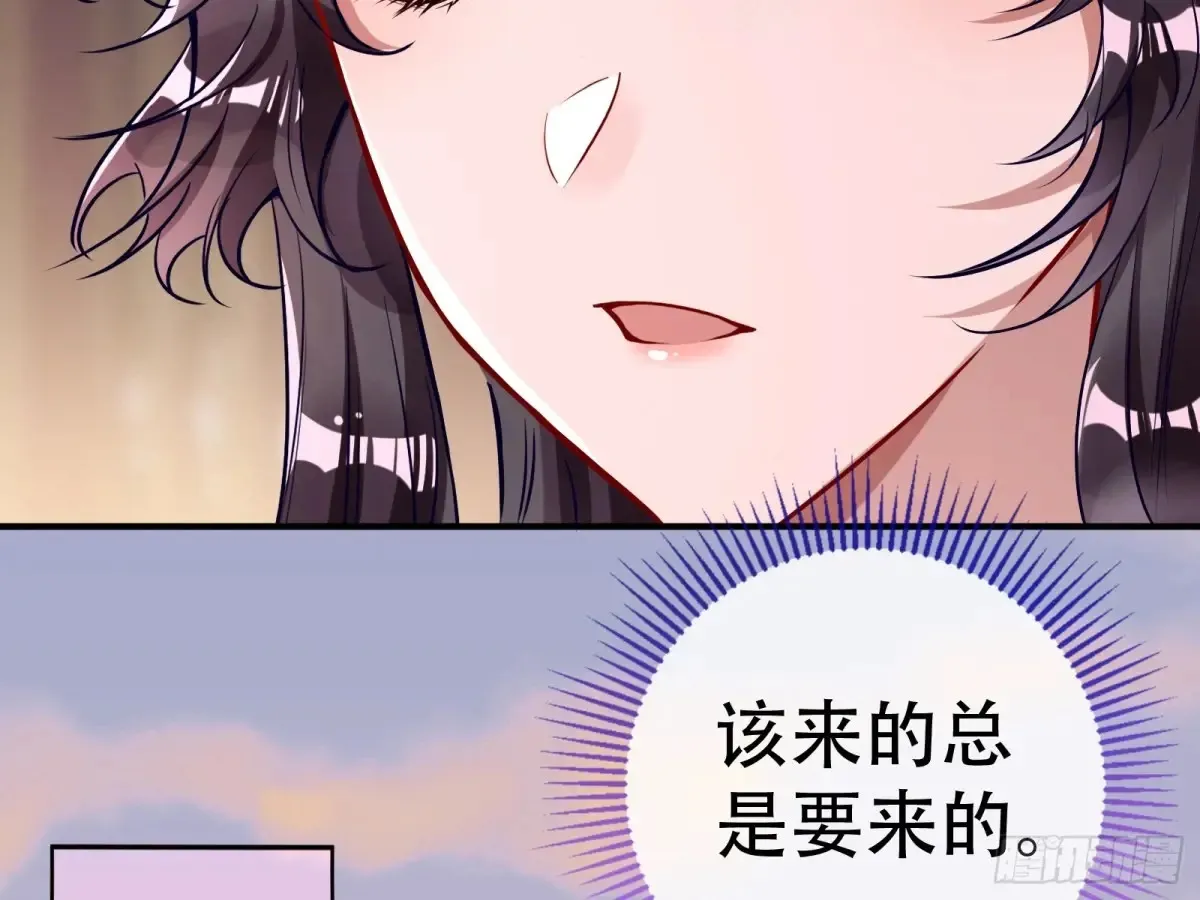 碎片到手 第44页