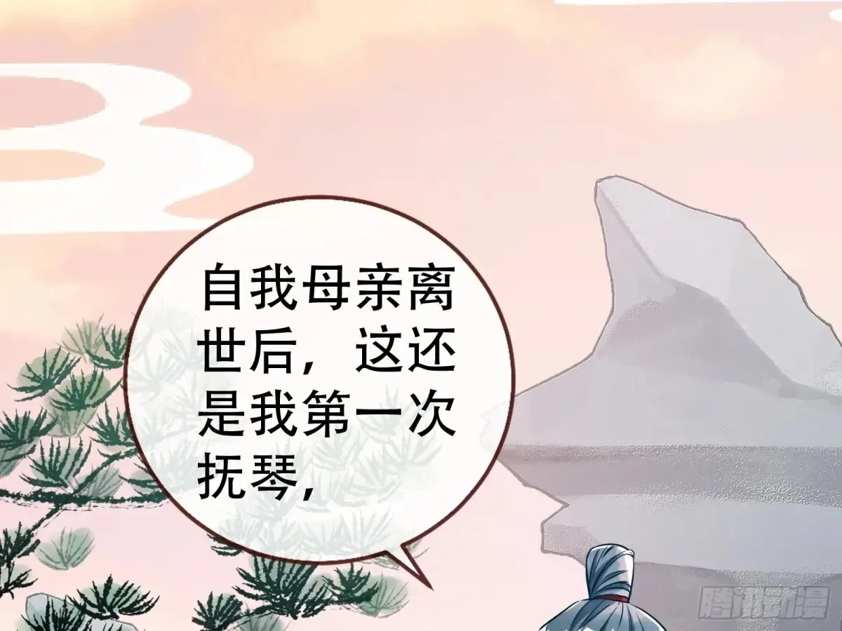 碎片到手 第47页