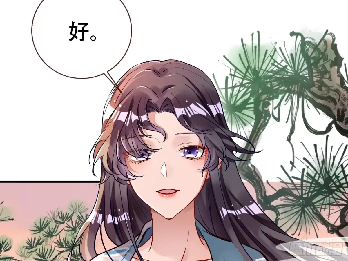碎片到手 第54页