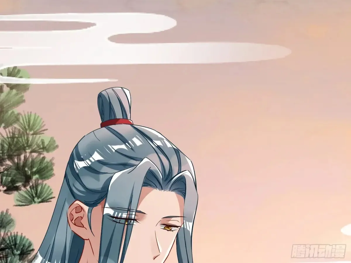 碎片到手 第57页