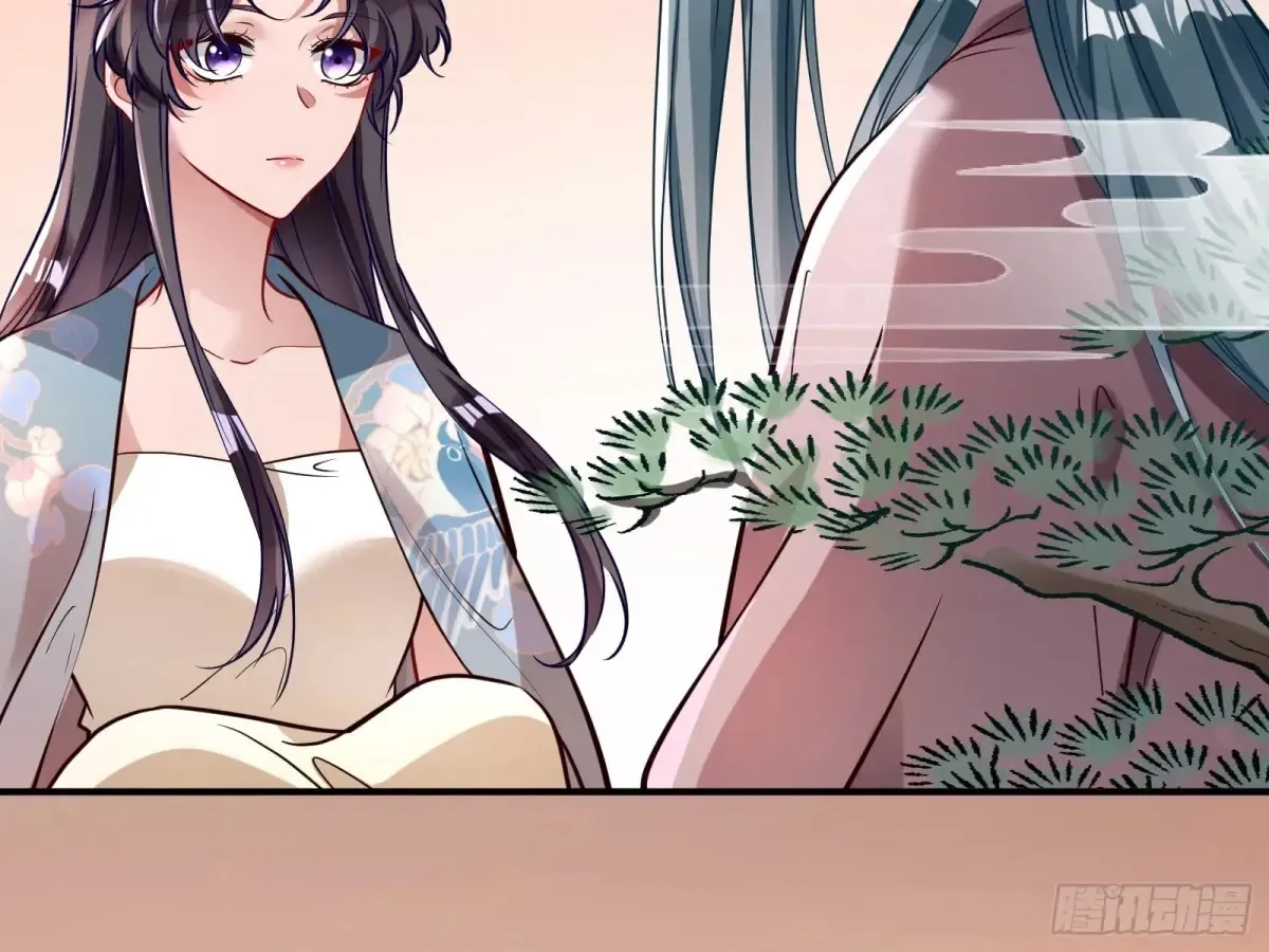 碎片到手 第66页