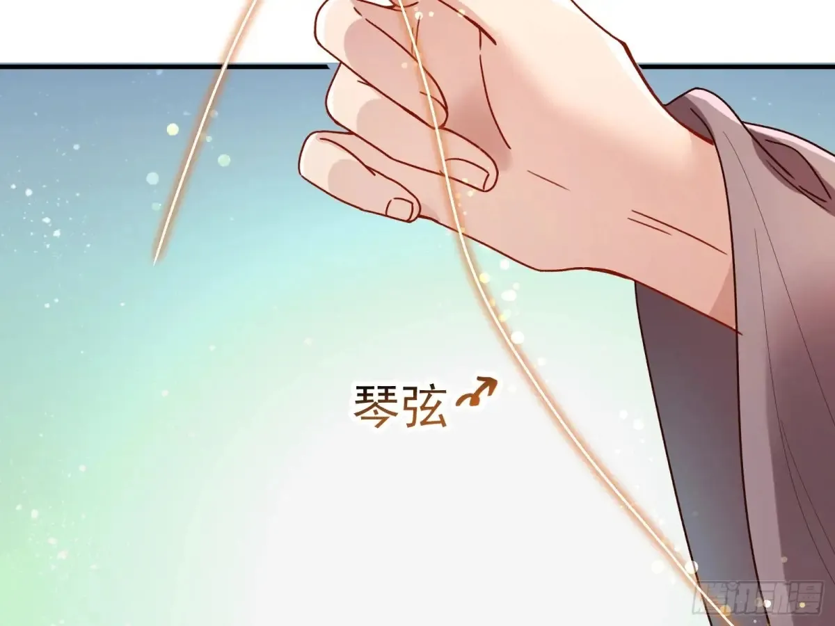 碎片到手 第81页