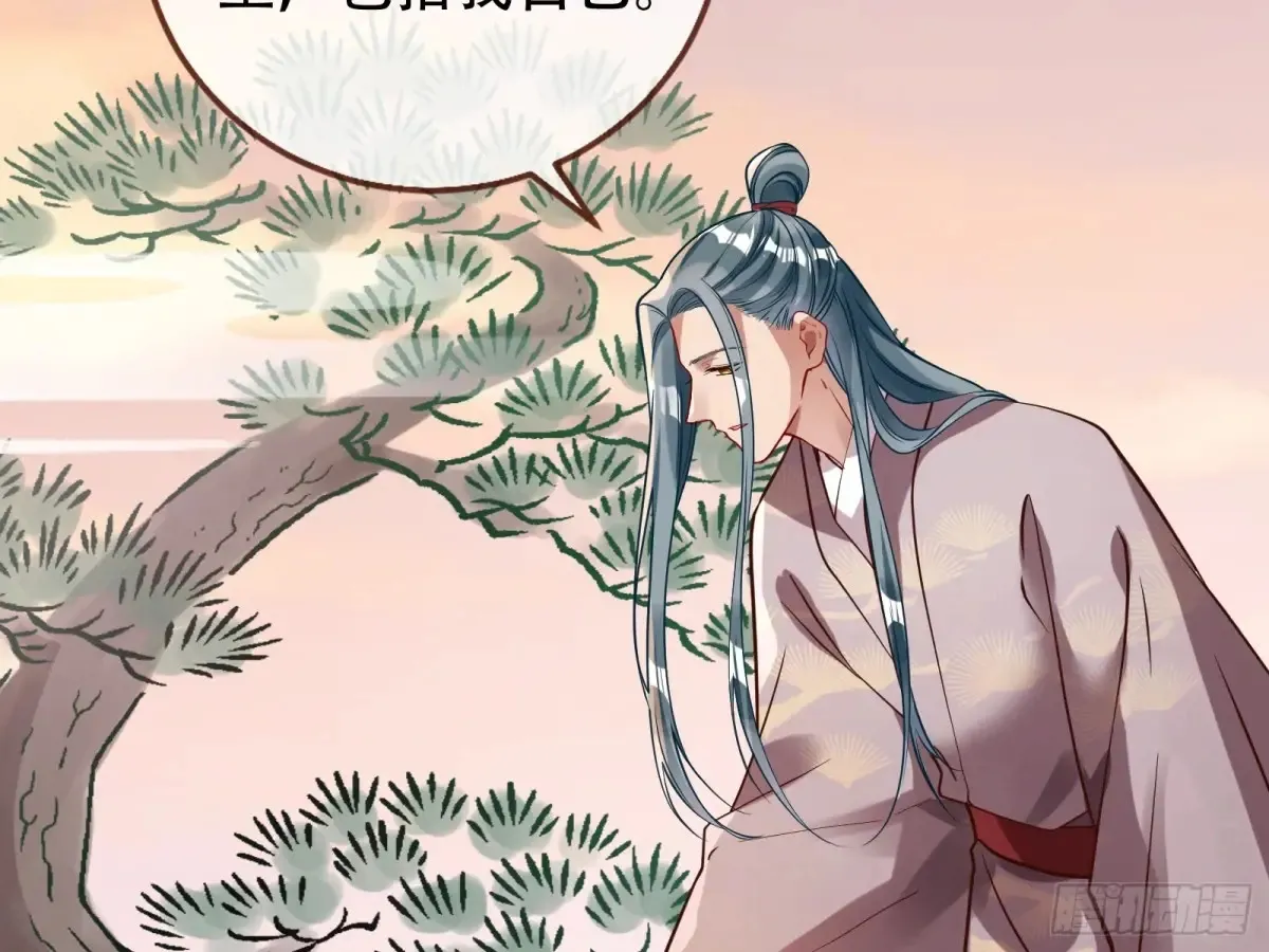碎片到手 第84页