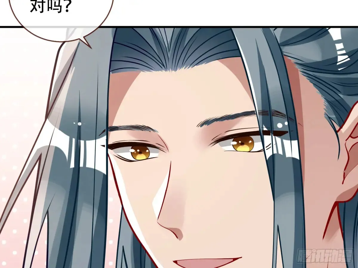 碎片到手 第89页
