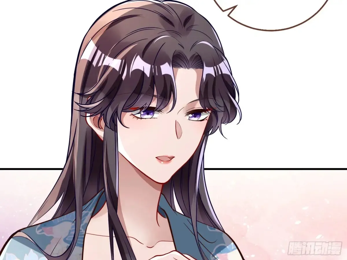 碎片到手 第91页