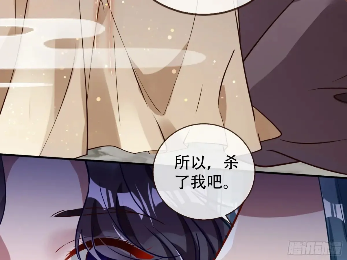 碎片到手 第98页